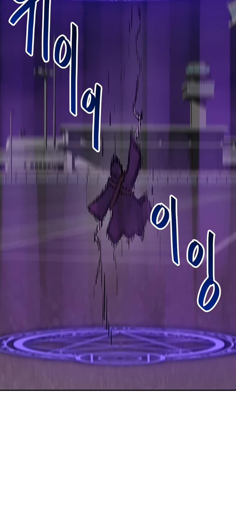 I Have Max Level Luck Chapter 59 page 43 - Chapter 59