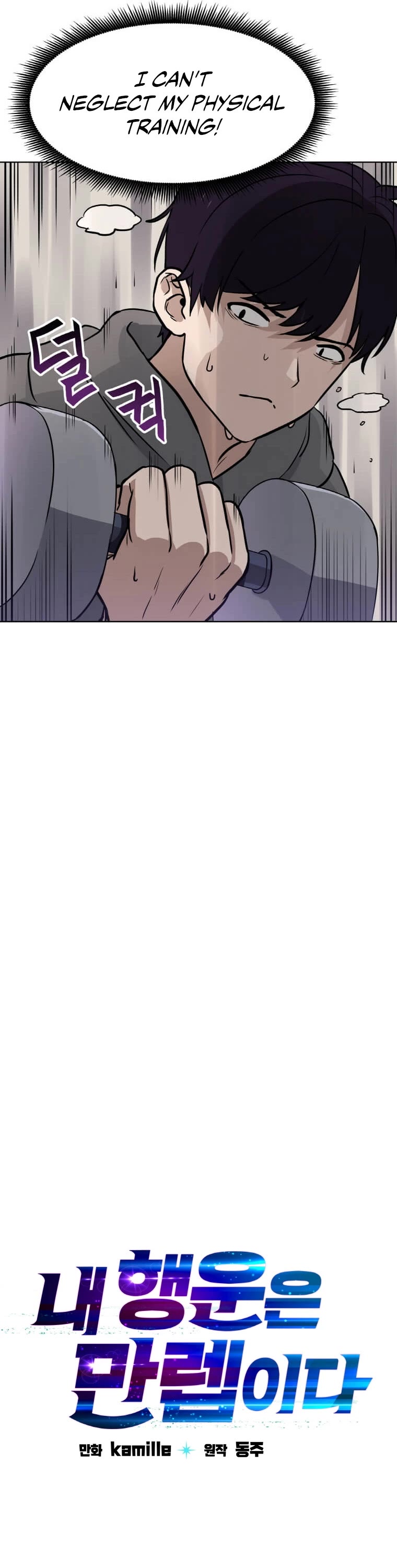 I Have Max Level Luck Chapter 6 page 10 - Chapter 6