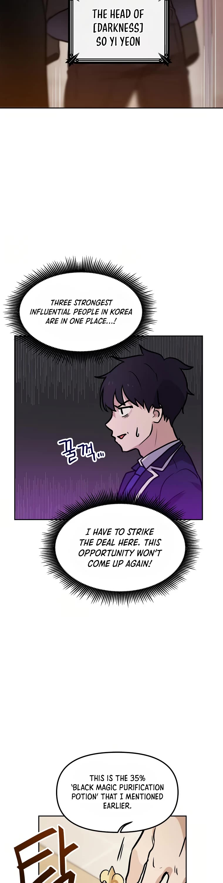 I Have Max Level Luck Chapter 60 page 17 - Chapter 60
