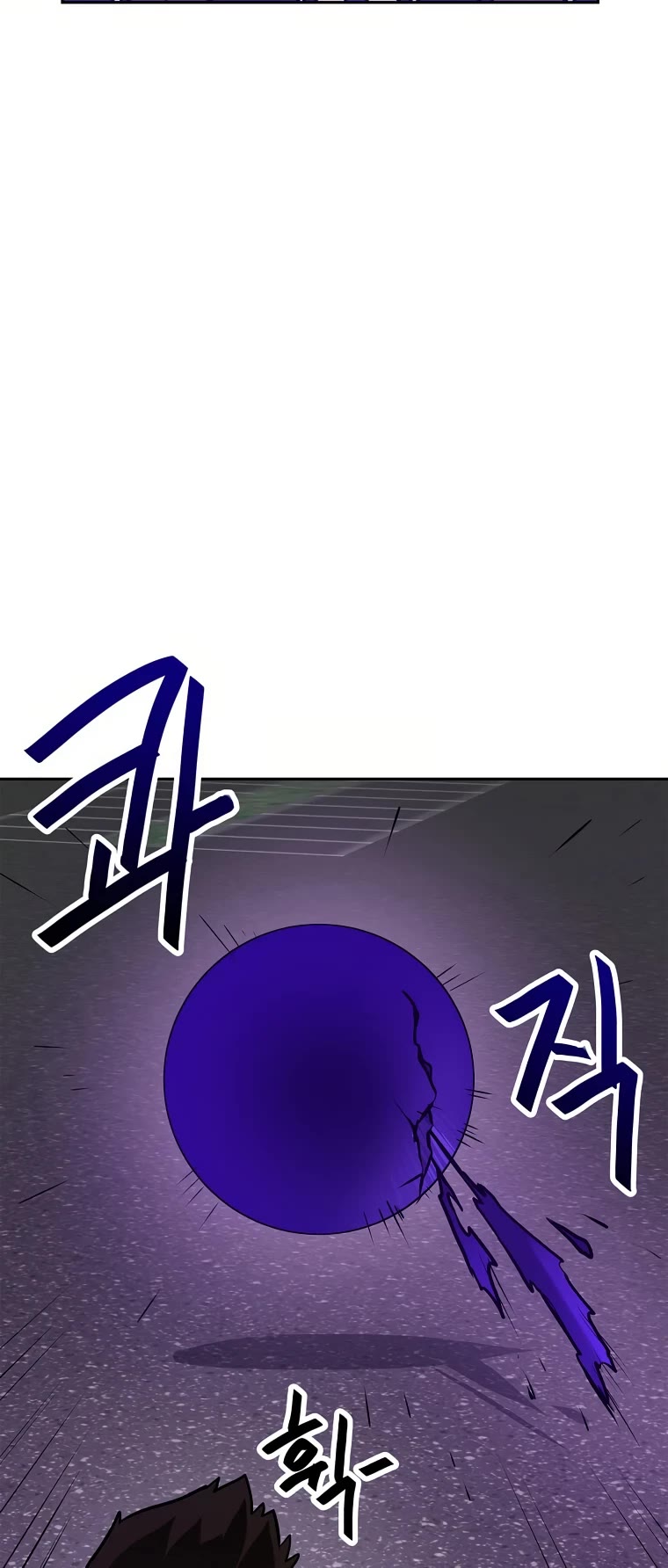 I Have Max Level Luck Chapter 60 page 7 - Chapter 60
