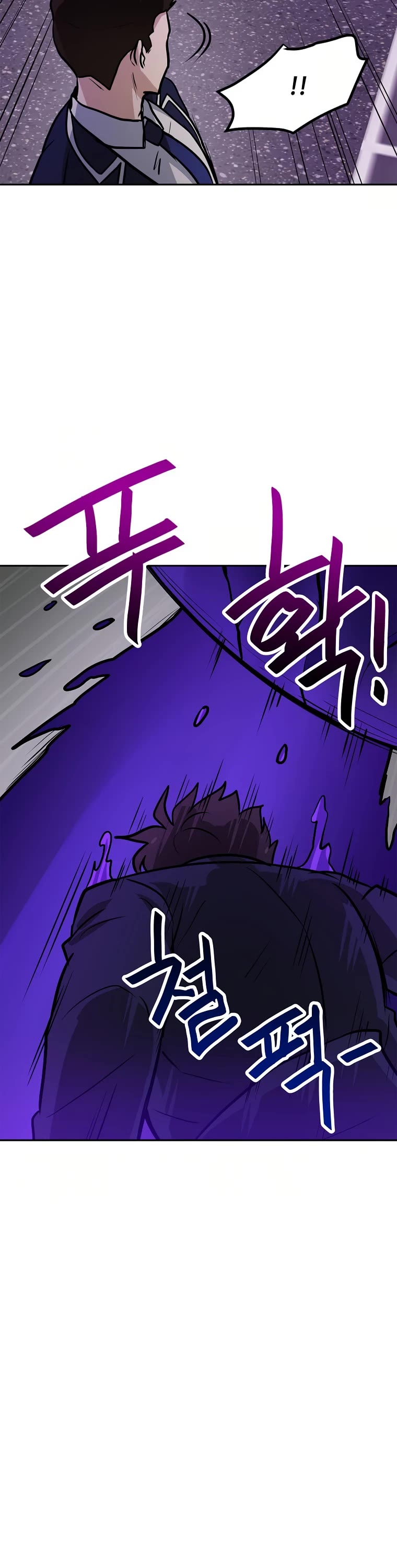 I Have Max Level Luck Chapter 60 page 8 - Chapter 60