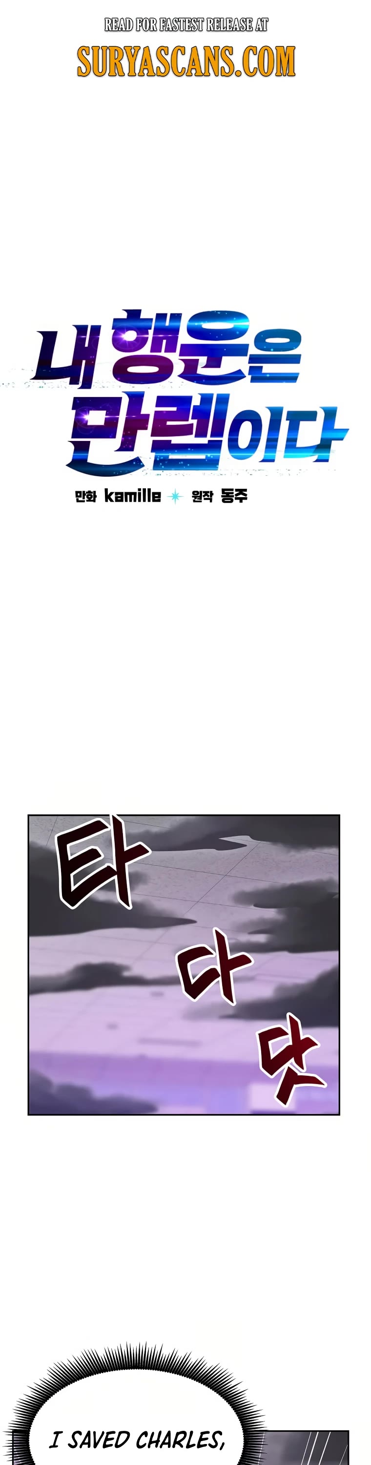 I Have Max Level Luck Chapter 61 page 2 - Chapter 61