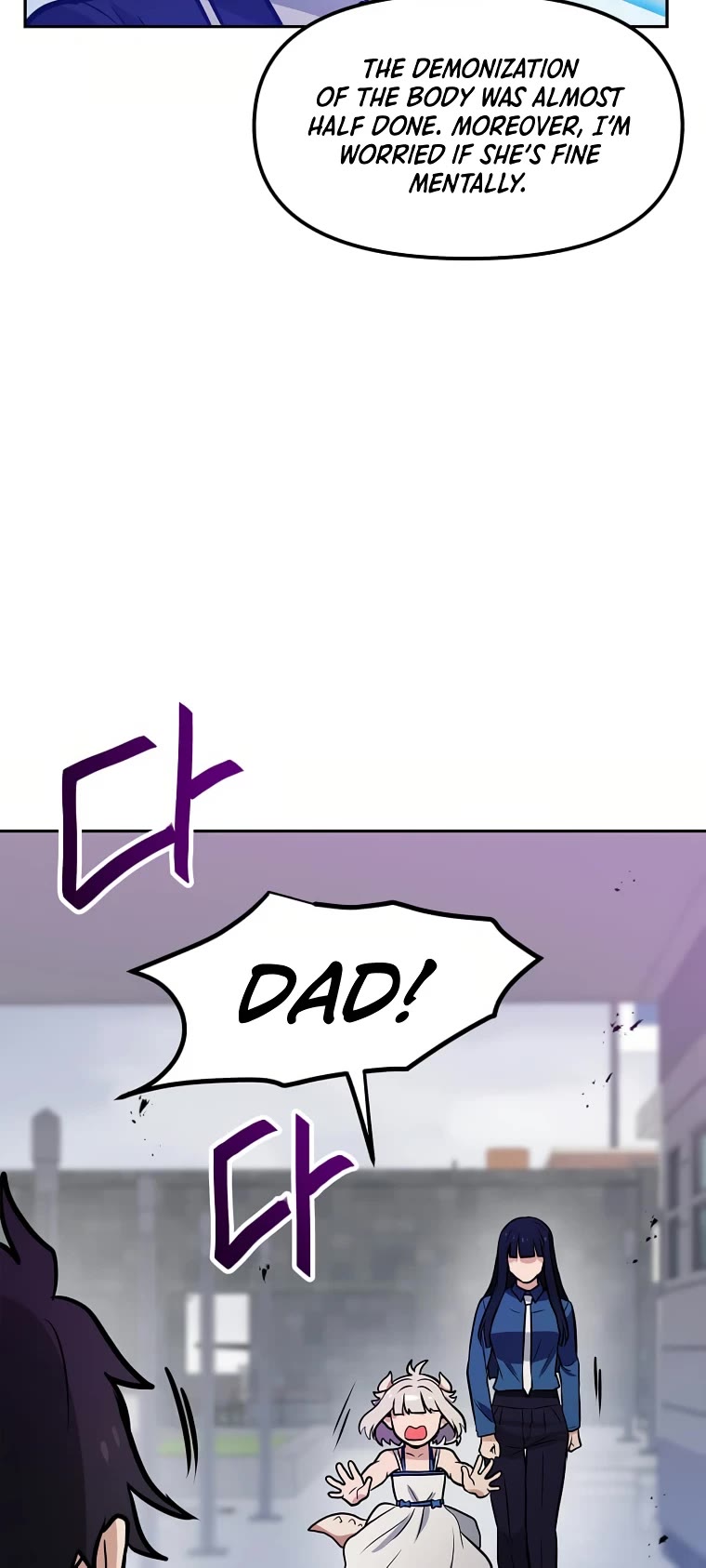 I Have Max Level Luck Chapter 61 page 37 - Chapter 61