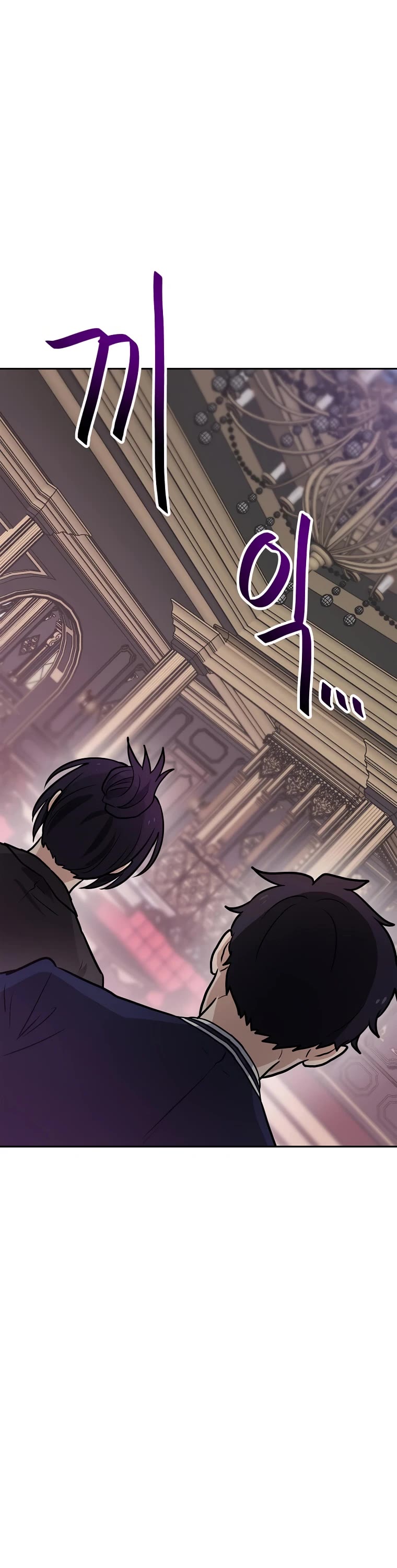 I Have Max Level Luck Chapter 61 page 44 - Chapter 61