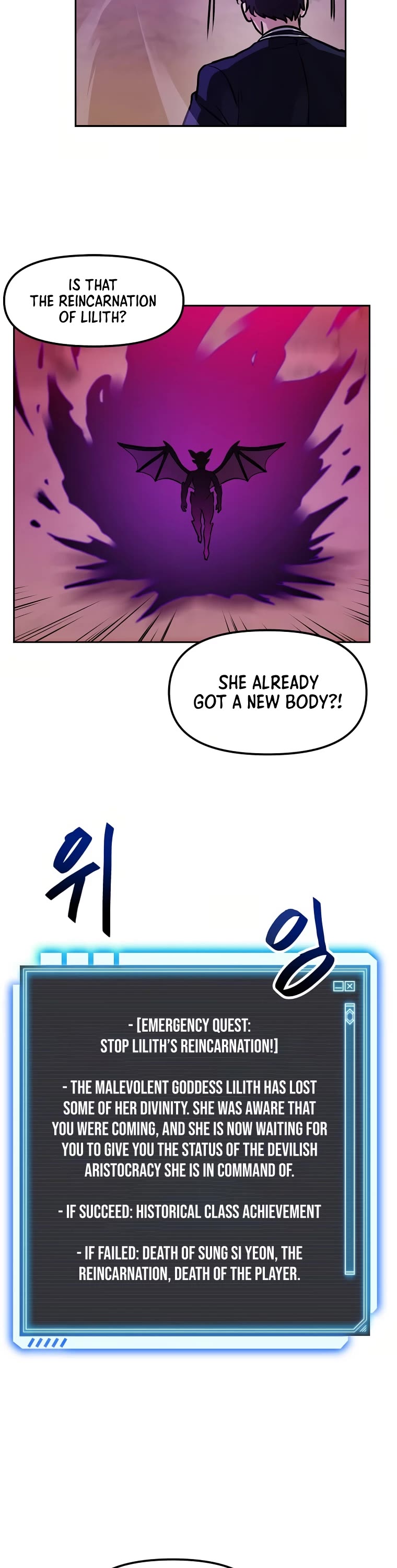 I Have Max Level Luck Chapter 63 page 29 - Chapter 63