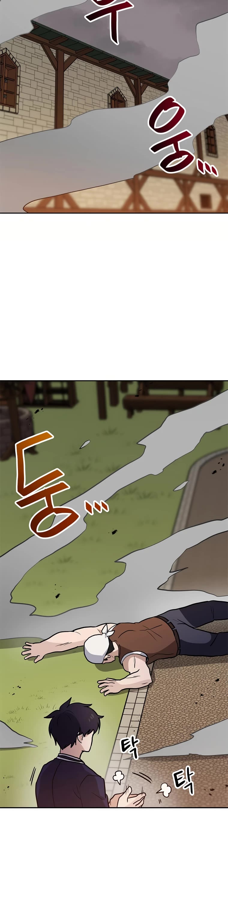 I Have Max Level Luck Chapter 64 page 15 - Chapter 64