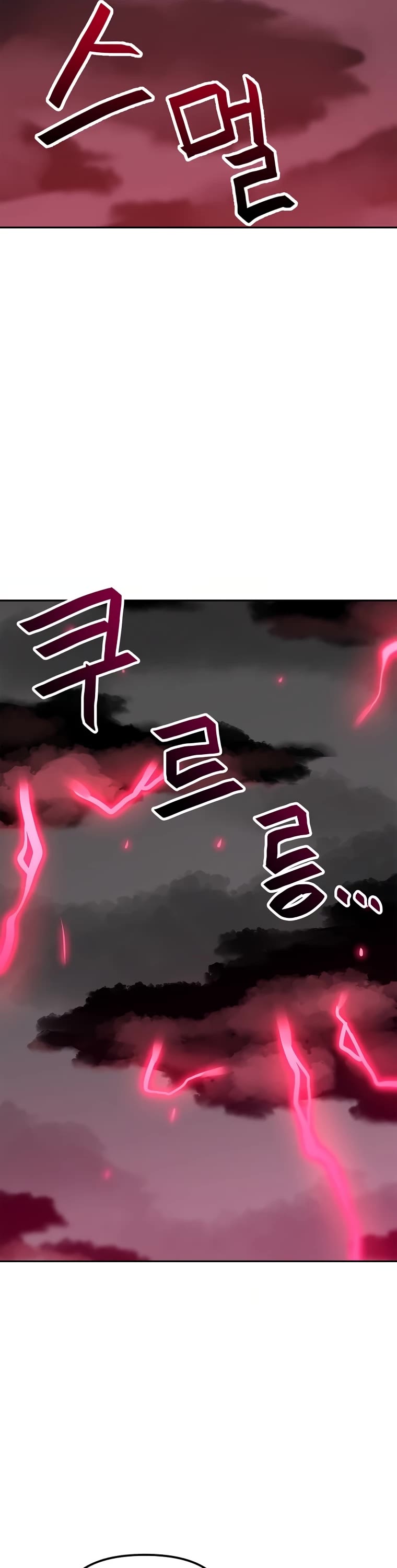 I Have Max Level Luck Chapter 64 page 39 - Chapter 64