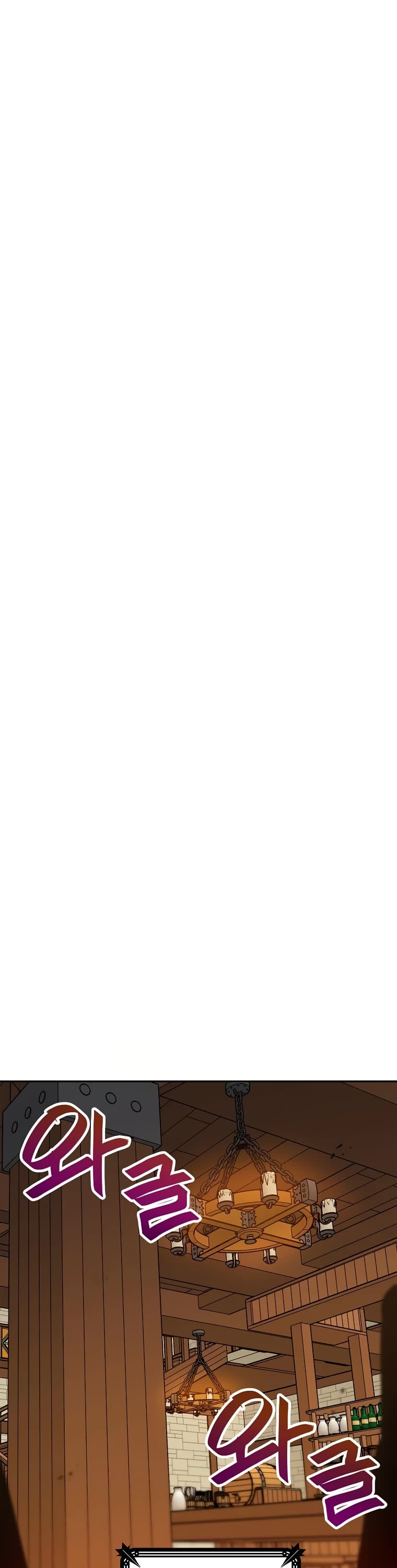 I Have Max Level Luck Chapter 64 page 5 - Chapter 64