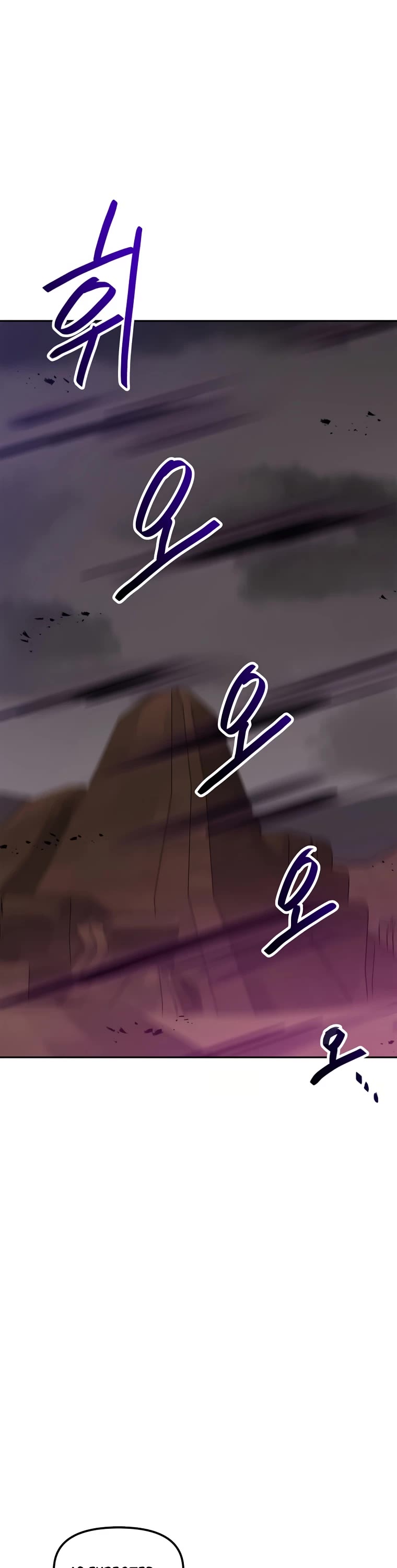 I Have Max Level Luck Chapter 65 page 11 - Chapter 65
