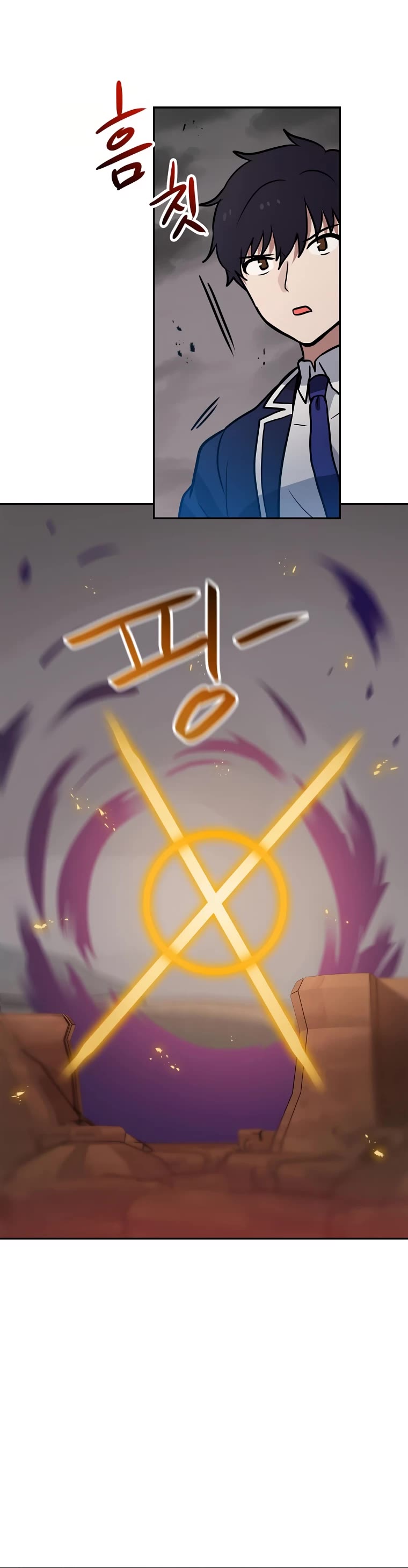 I Have Max Level Luck Chapter 65 page 42 - Chapter 65