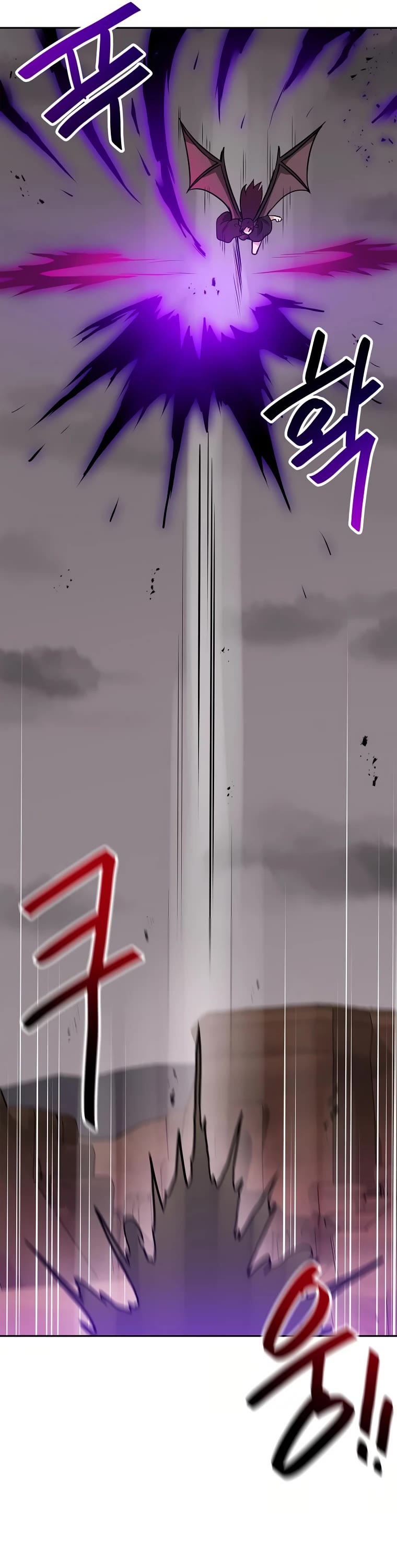 I Have Max Level Luck Chapter 66 page 14 - Chapter 66