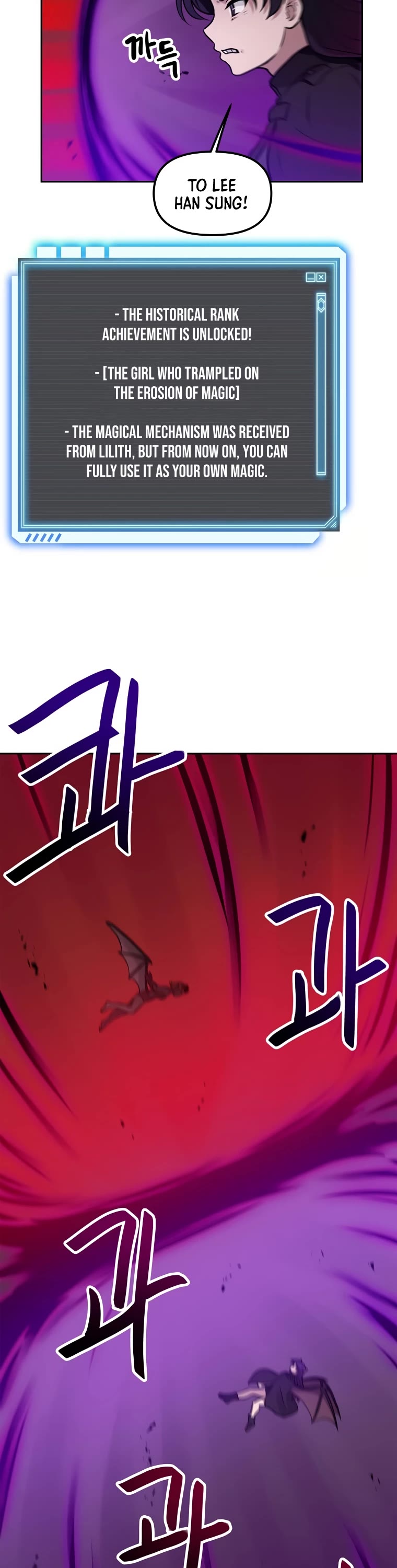 I Have Max Level Luck Chapter 66 page 9 - Chapter 66