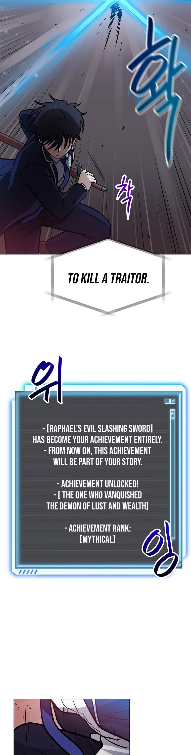 I Have Max Level Luck Chapter 67 page 26 - Chapter 67