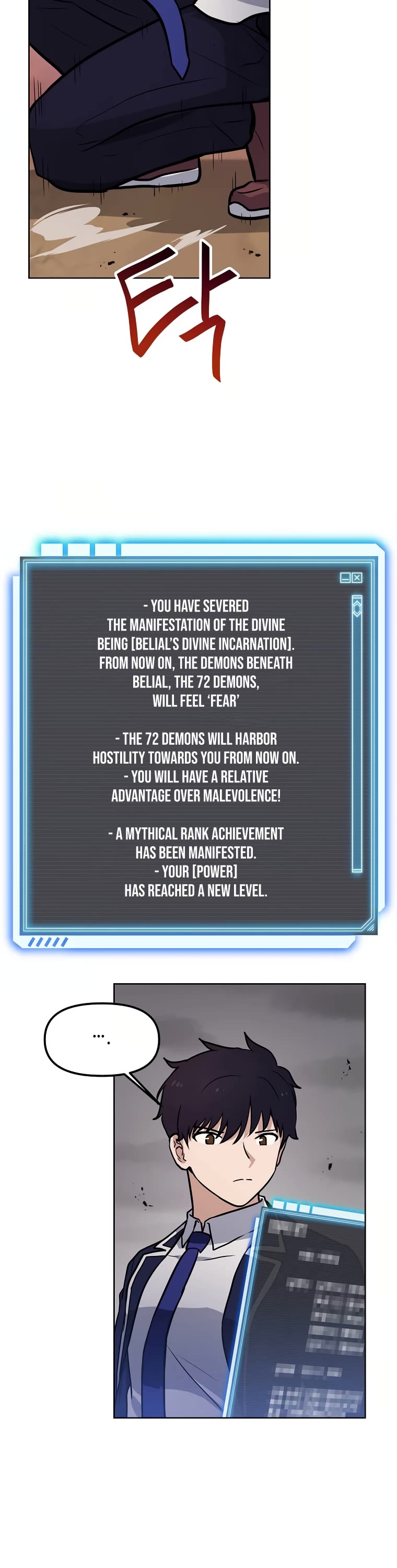 I Have Max Level Luck Chapter 67 page 27 - Chapter 67
