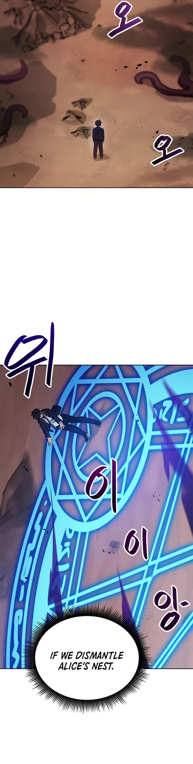 I Have Max Level Luck Chapter 67 page 32 - Chapter 67