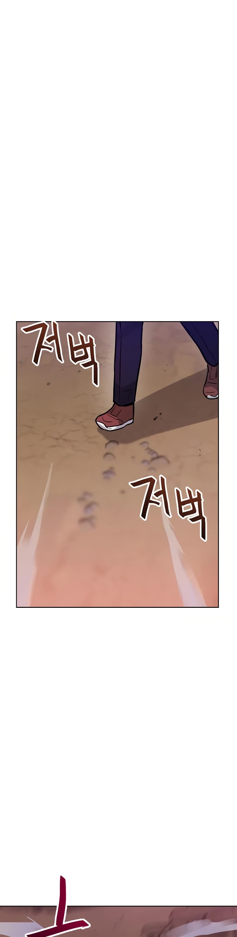 I Have Max Level Luck Chapter 67 page 41 - Chapter 67