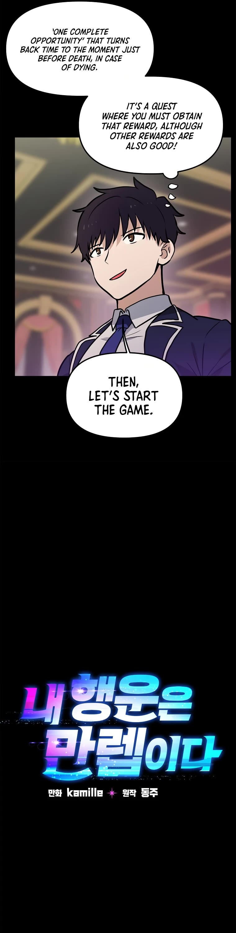 I Have Max Level Luck Chapter 67 page 8 - Chapter 67