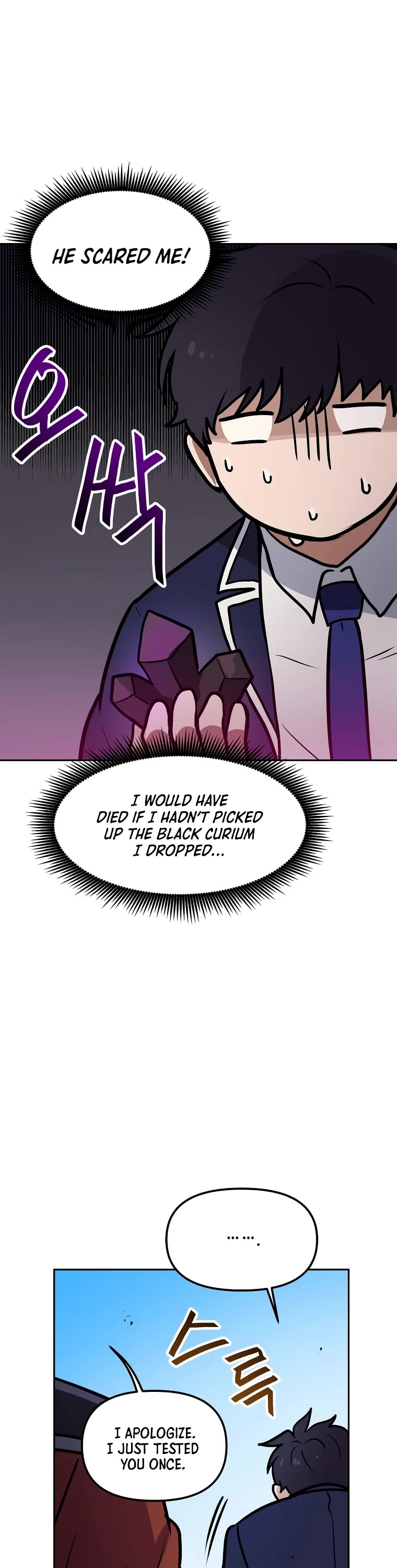 I Have Max Level Luck Chapter 68 page 18 - Chapter 68