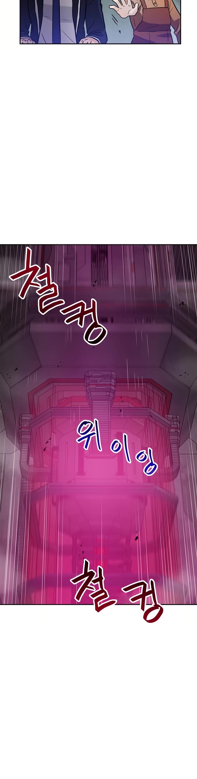 I Have Max Level Luck Chapter 68 page 37 - Chapter 68