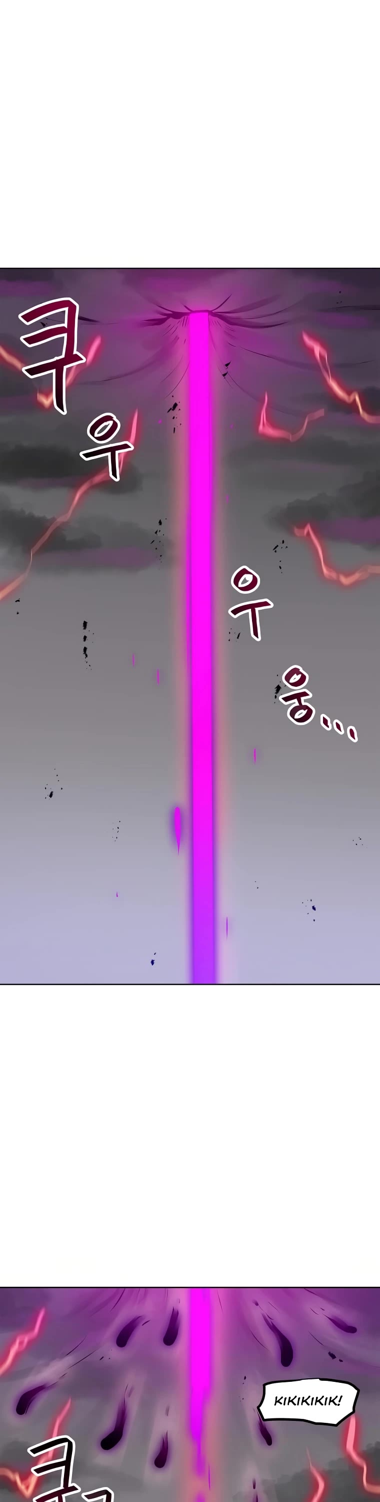 I Have Max Level Luck Chapter 68 page 5 - Chapter 68