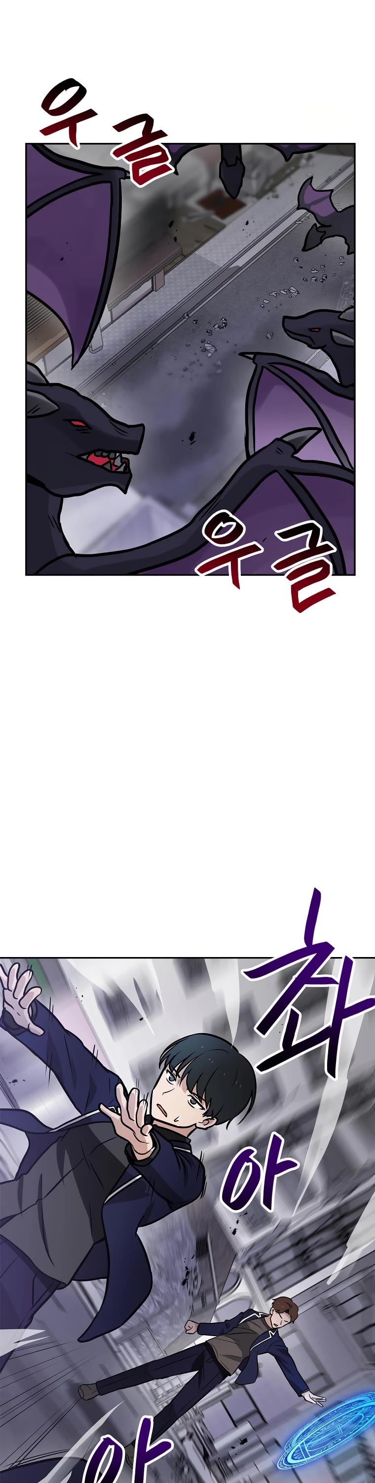 I Have Max Level Luck Chapter 69 page 10 - Chapter 69