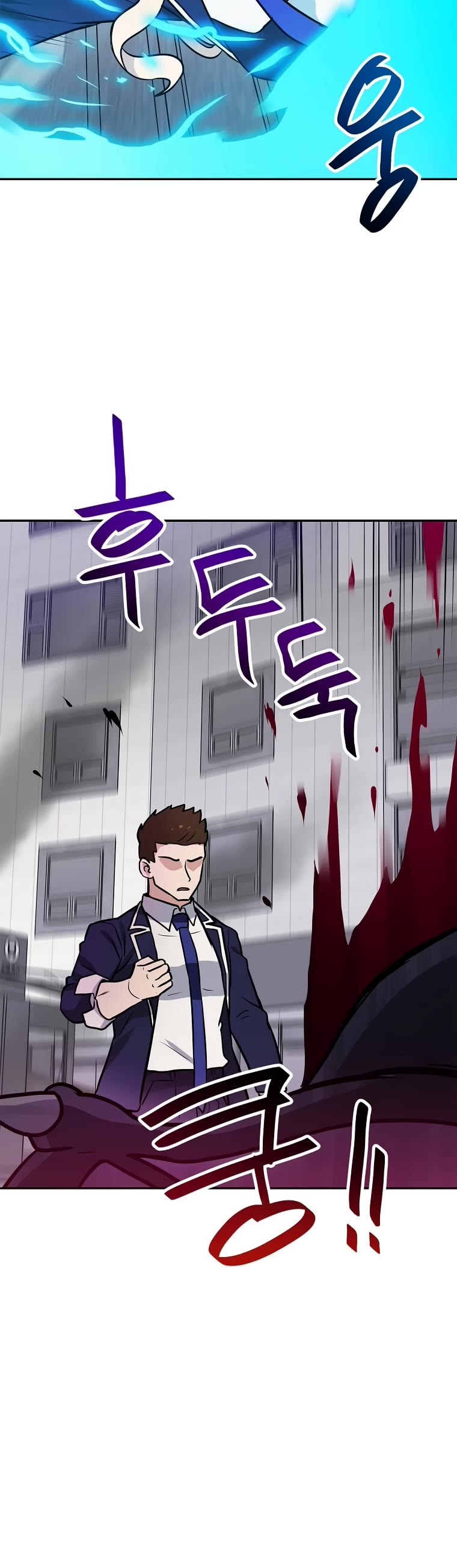 I Have Max Level Luck Chapter 69 page 12 - Chapter 69