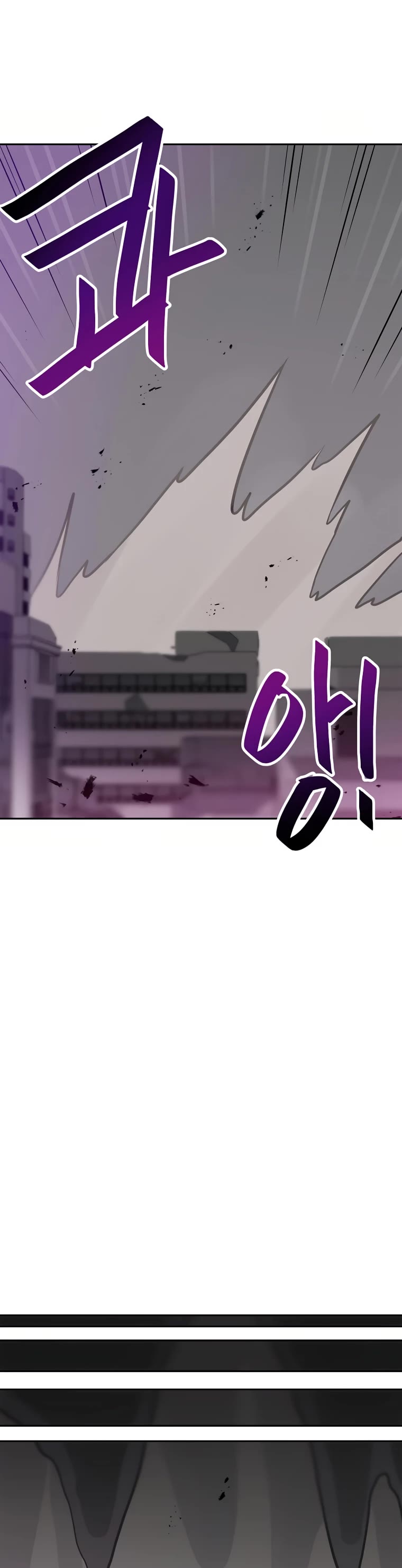 I Have Max Level Luck Chapter 69 page 16 - Chapter 69
