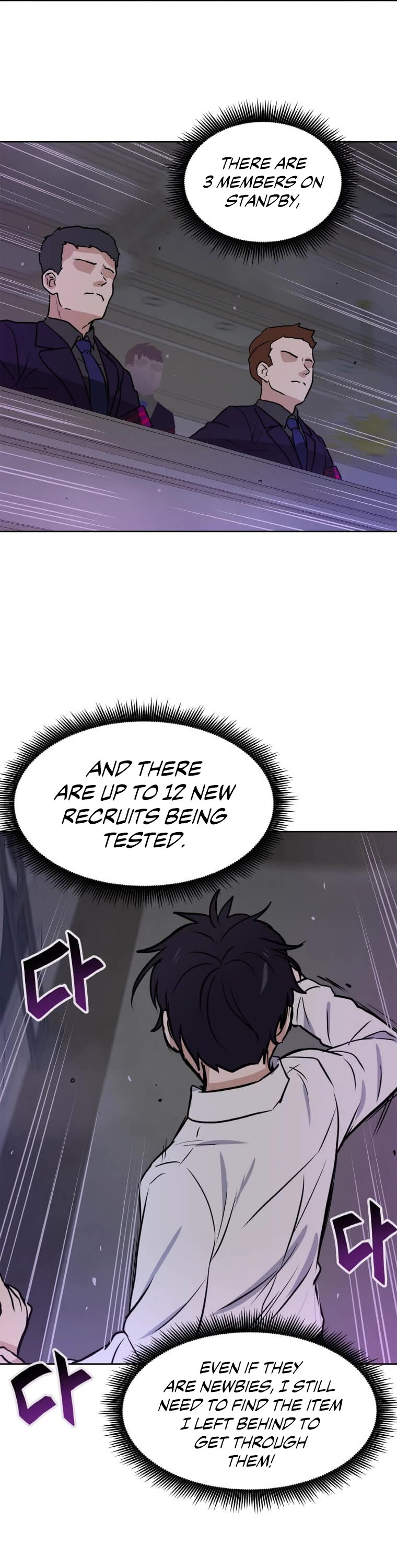 I Have Max Level Luck Chapter 7 page 15 - Chapter 7
