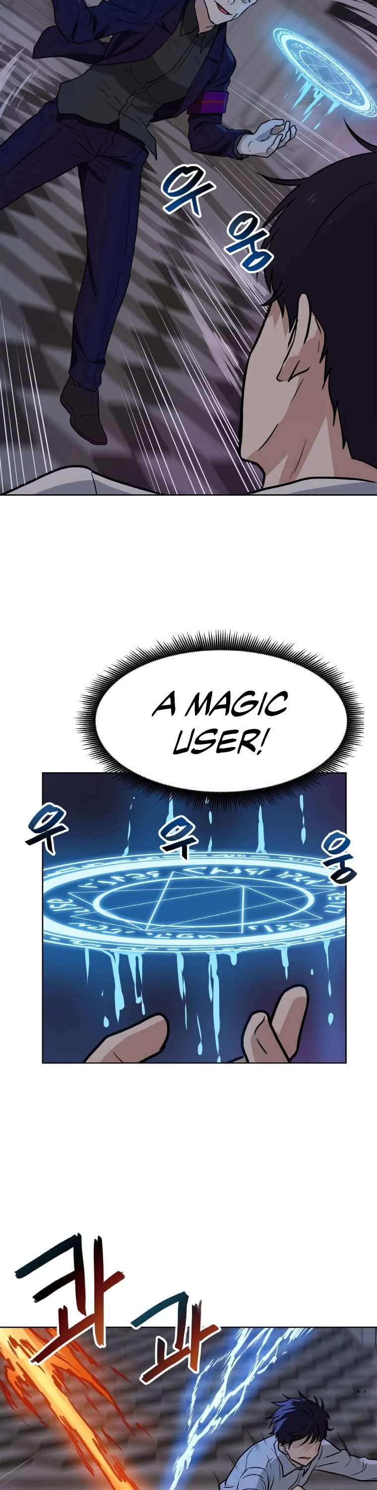 I Have Max Level Luck Chapter 7 page 20 - Chapter 7
