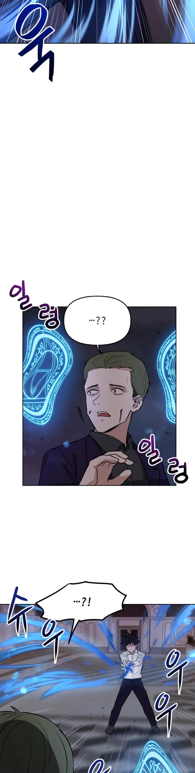 I Have Max Level Luck Chapter 7 page 24 - Chapter 7