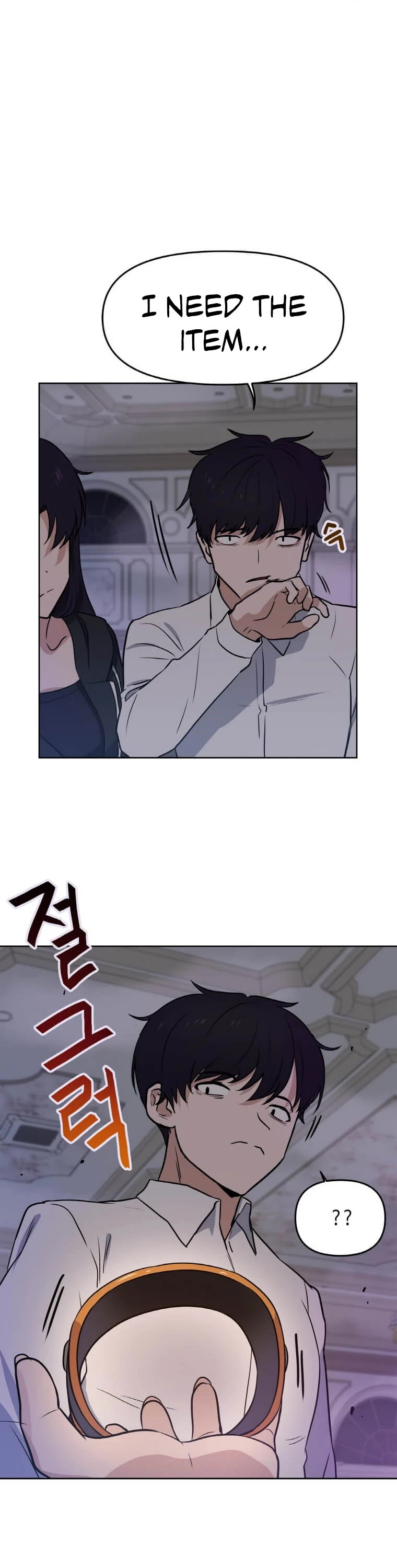I Have Max Level Luck Chapter 7 page 32 - Chapter 7