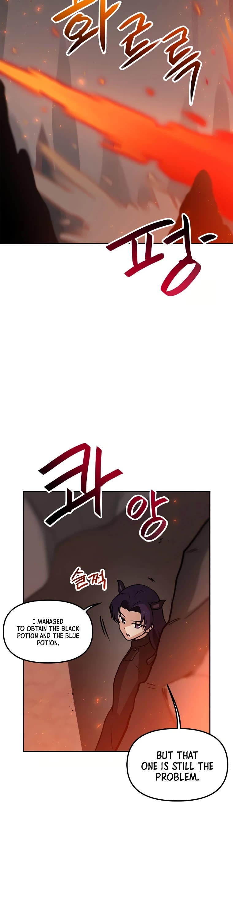 I Have Max Level Luck Chapter 70 page 18 - Chapter 70