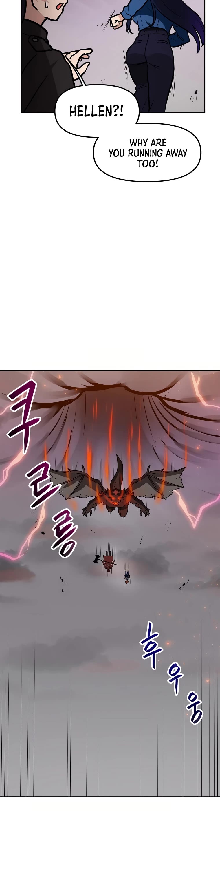 I Have Max Level Luck Chapter 70 page 21 - Chapter 70