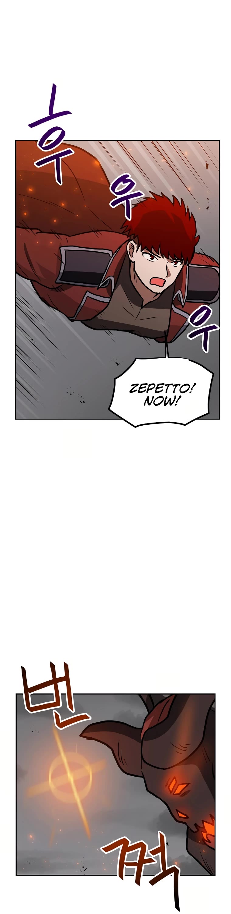 I Have Max Level Luck Chapter 70 page 22 - Chapter 70