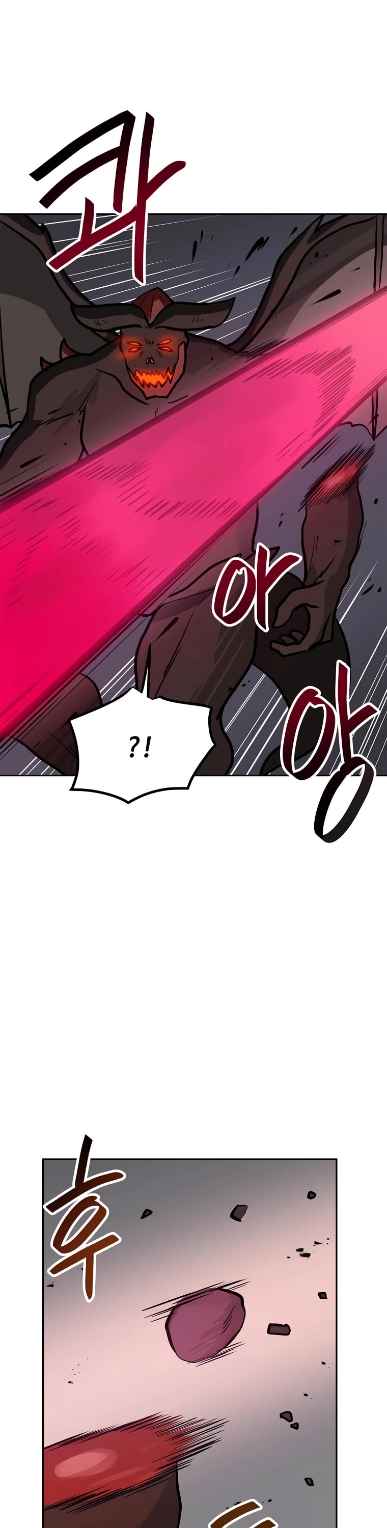 I Have Max Level Luck Chapter 70 page 23 - Chapter 70
