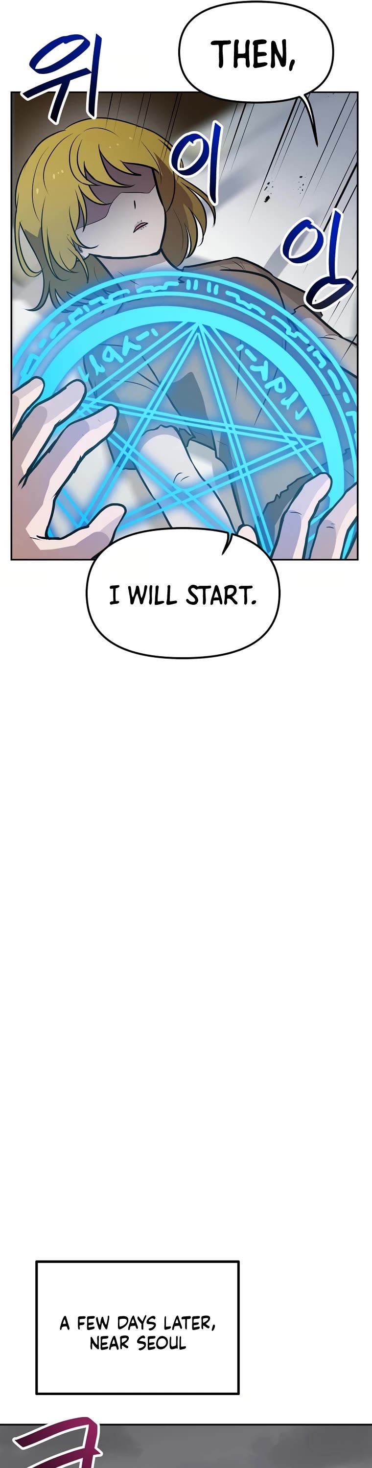 I Have Max Level Luck Chapter 70 page 32 - Chapter 70