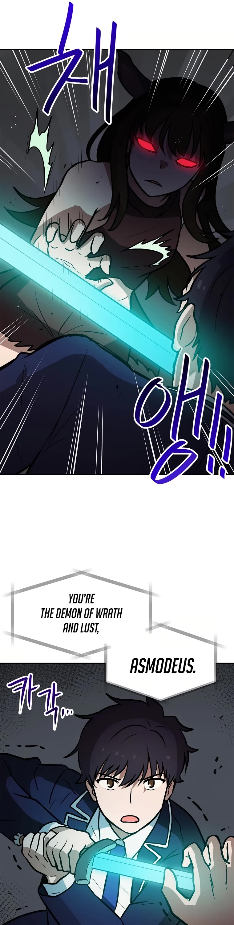 I Have Max Level Luck Chapter 70 page 7 - Chapter 70