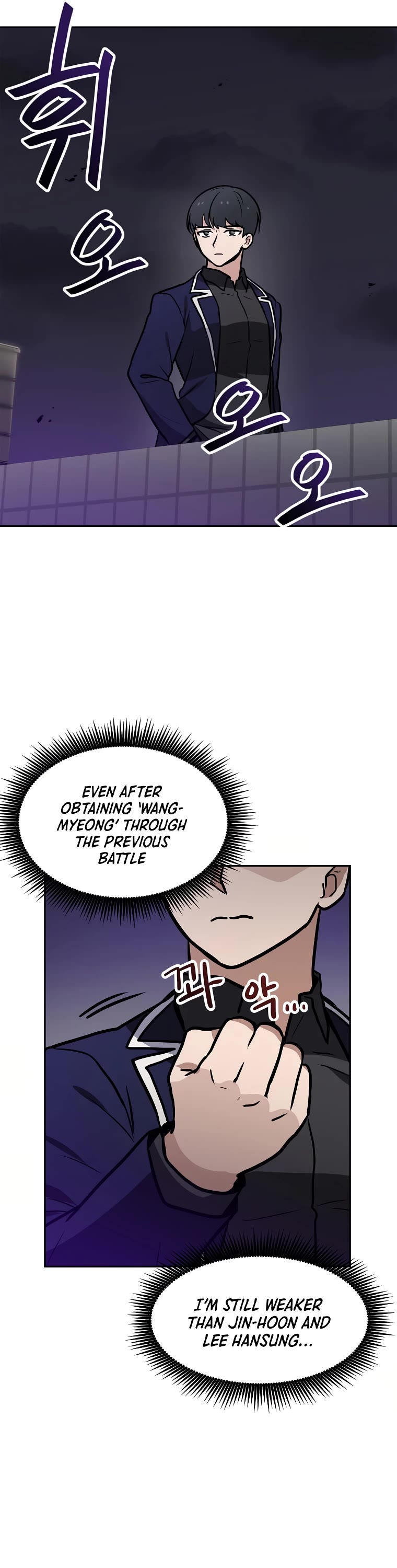 I Have Max Level Luck Chapter 71 page 12 - Chapter 71