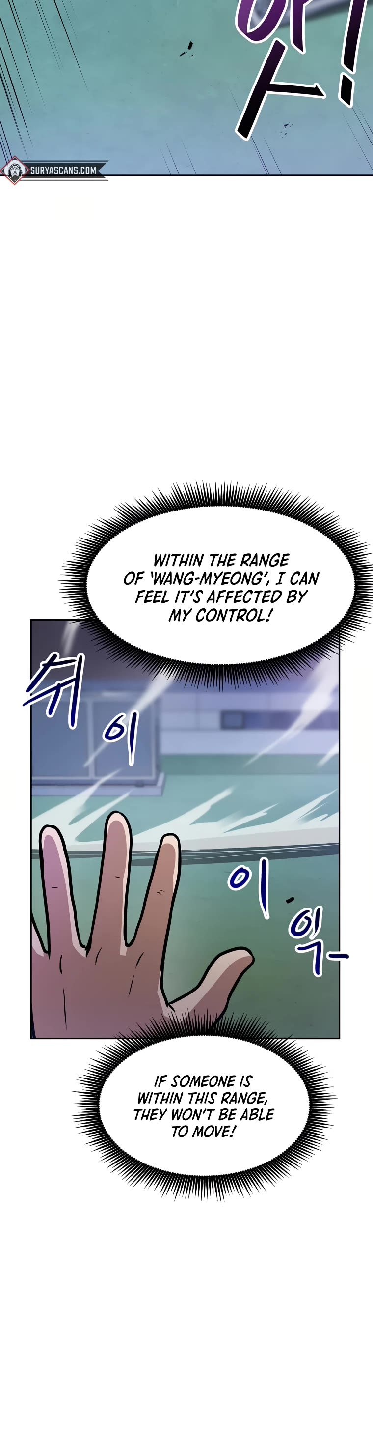 I Have Max Level Luck Chapter 71 page 16 - Chapter 71
