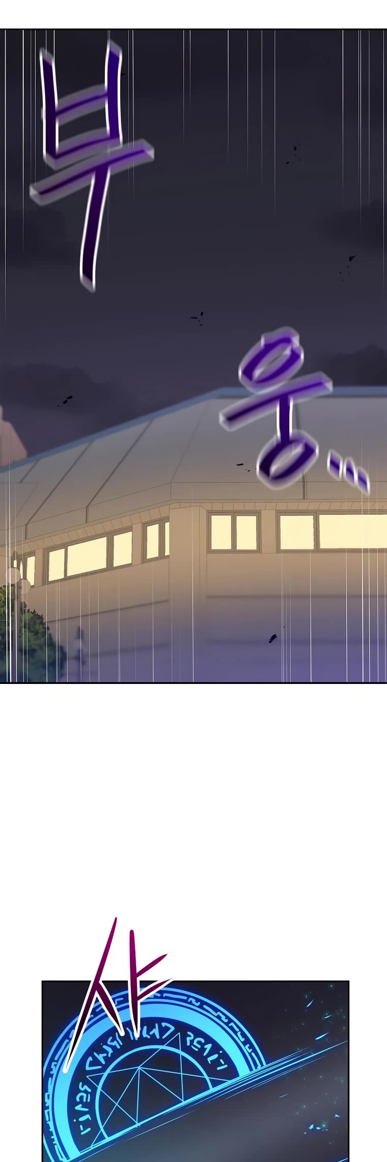 I Have Max Level Luck Chapter 71 page 20 - Chapter 71