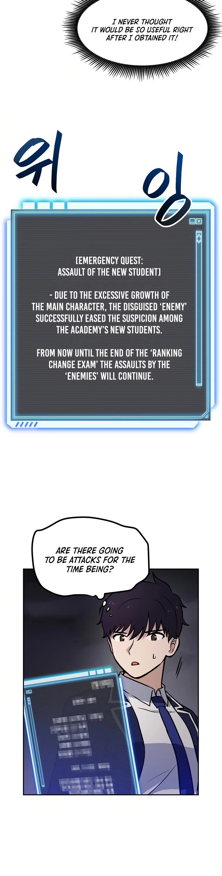 I Have Max Level Luck Chapter 71 page 34 - Chapter 71
