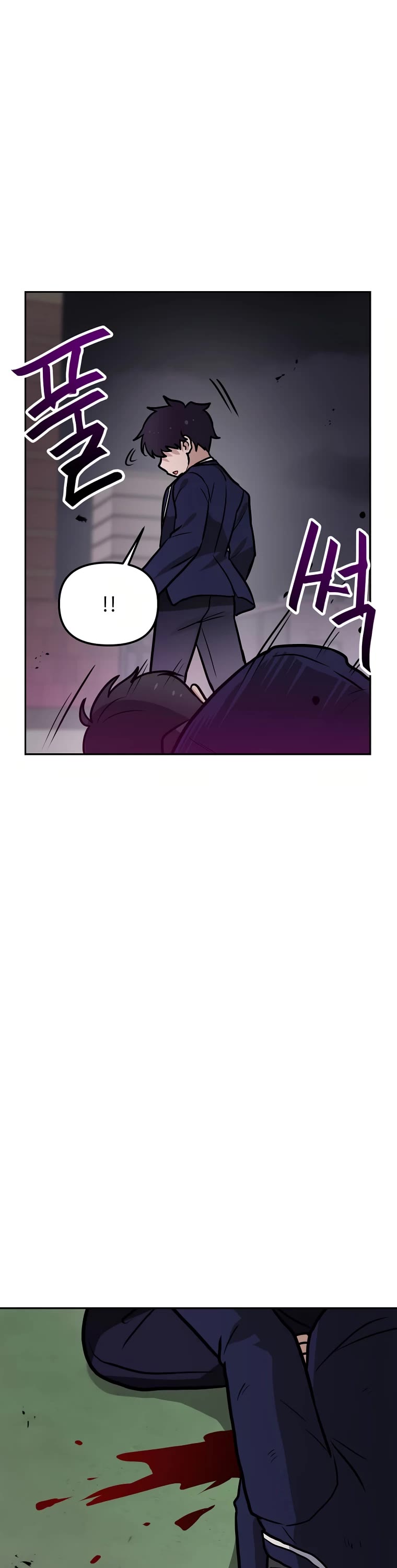 I Have Max Level Luck Chapter 71 page 35 - Chapter 71