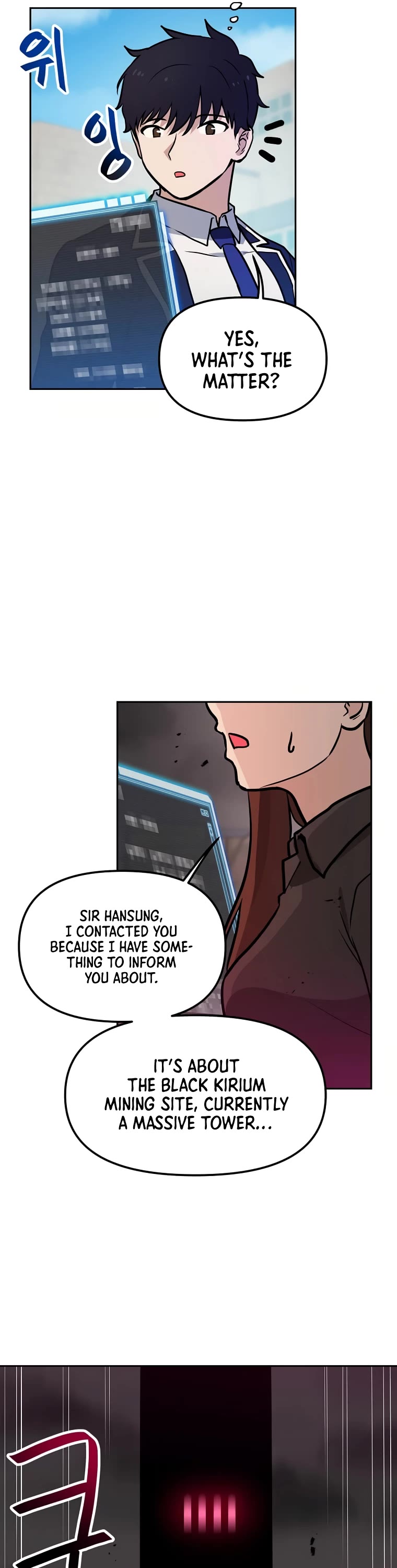 I Have Max Level Luck Chapter 71 page 7 - Chapter 71