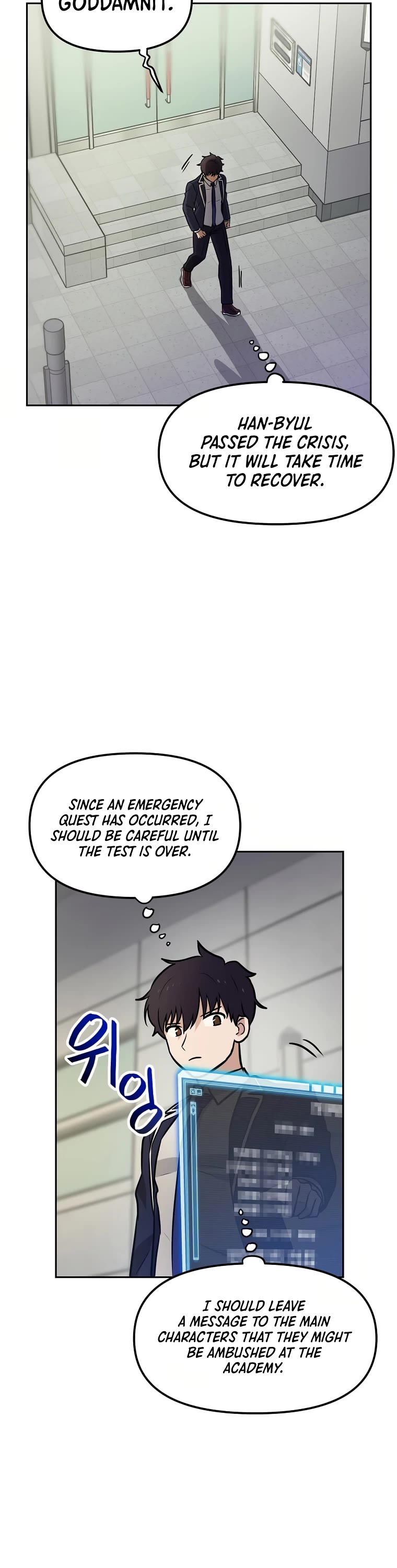 I Have Max Level Luck Chapter 72 page 3 - Chapter 72