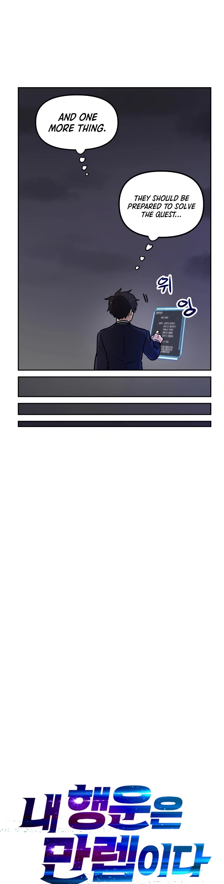 I Have Max Level Luck Chapter 72 page 4 - Chapter 72