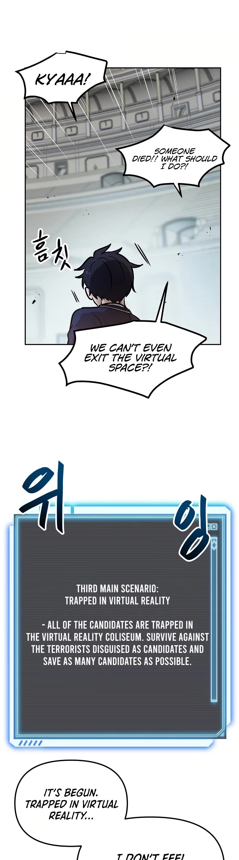 I Have Max Level Luck Chapter 73 page 11 - Chapter 73