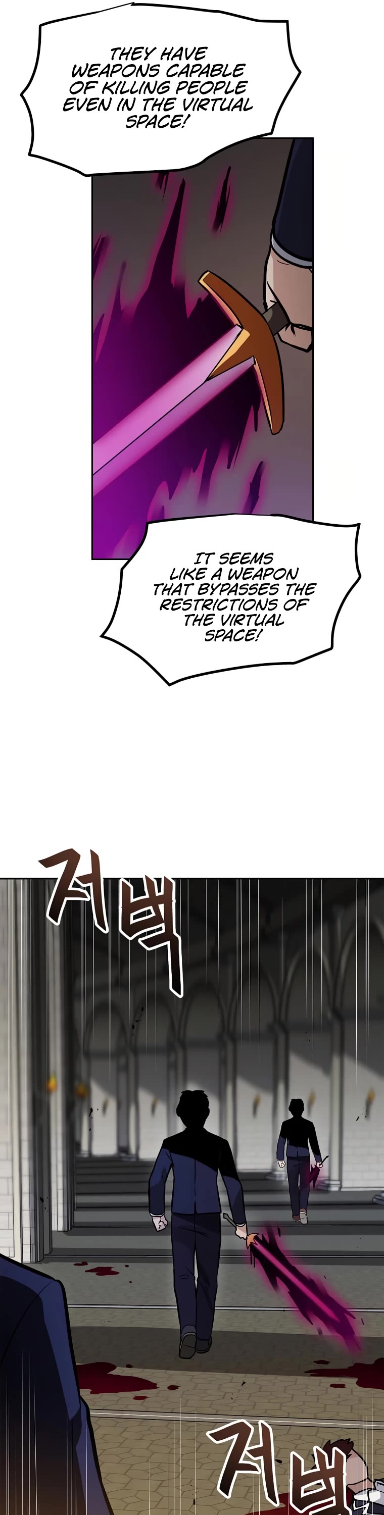 I Have Max Level Luck Chapter 73 page 13 - Chapter 73