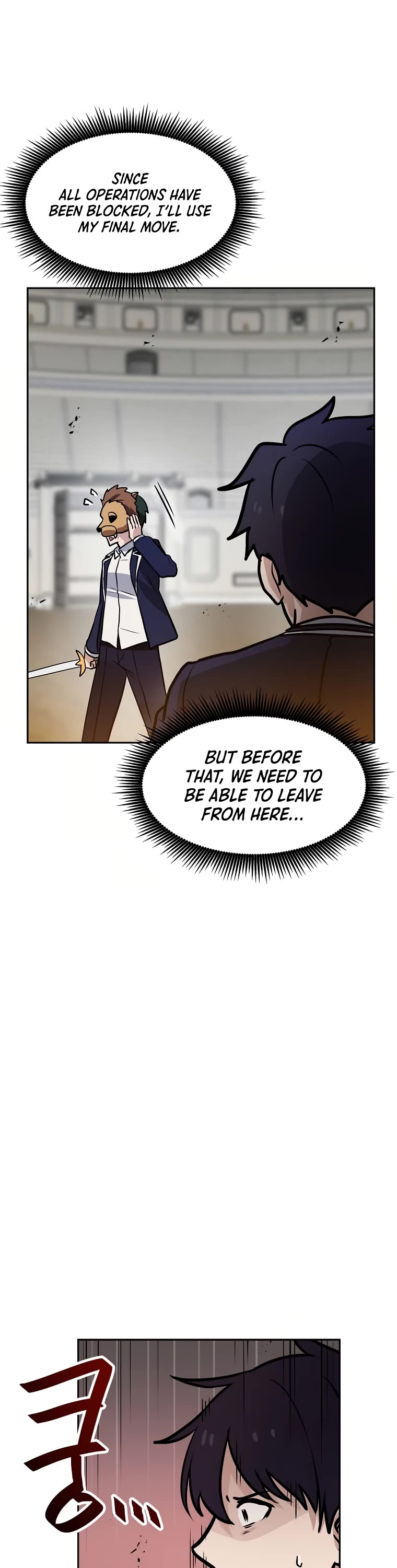 I Have Max Level Luck Chapter 73 page 24 - Chapter 73