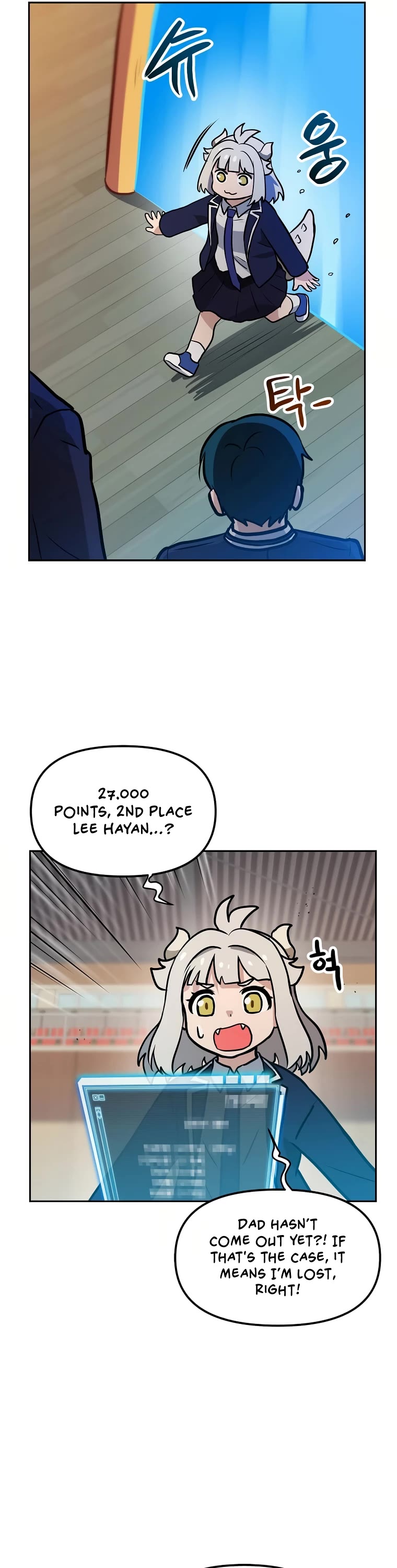 I Have Max Level Luck Chapter 74 page 12 - Chapter 74