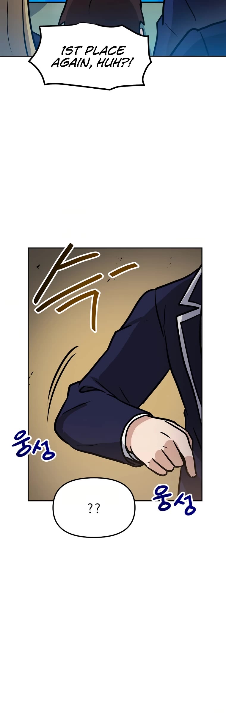 I Have Max Level Luck Chapter 74 page 16 - Chapter 74